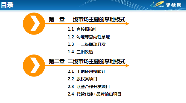 新奥门内部免费资料精准大全,精选解释解析落实