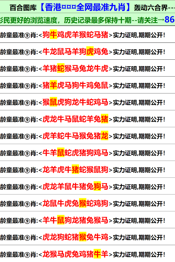 新澳门免费资料大全正版,精选解释解析落实