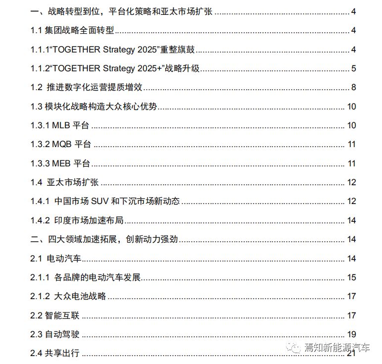 新澳2025资料免费大全版-精选解释解析落实