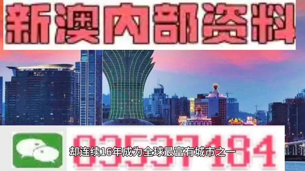 2025新澳今晚资料免费,精选解释解析落实