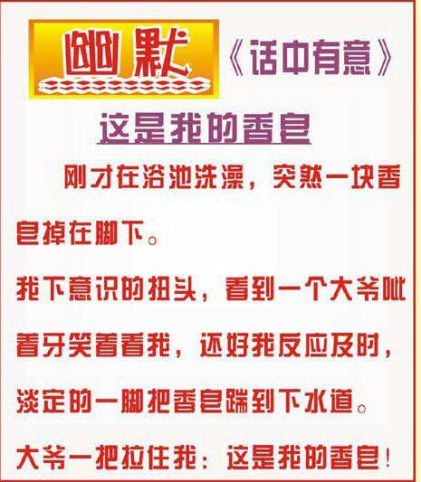 2025十二生肖49个码-精选解释解析落实