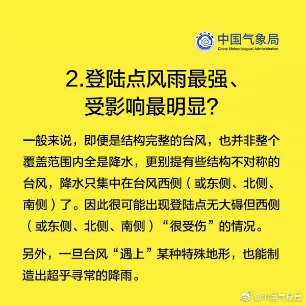 新澳2025今晚免费资料大全资料,精选解释解析落实