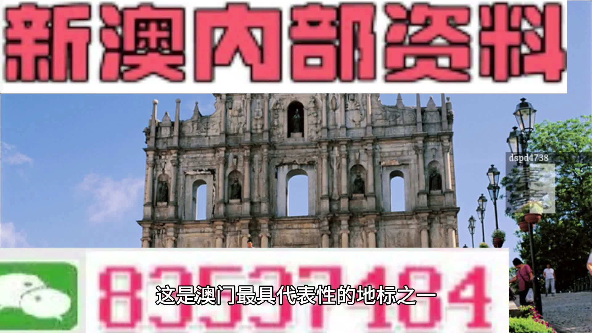 第2027页