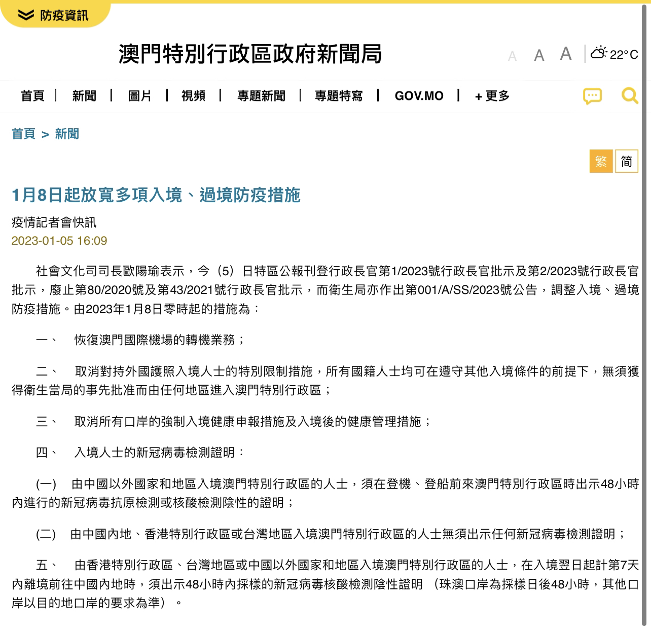 新澳门今天最新免费资料,精选解释解析落实