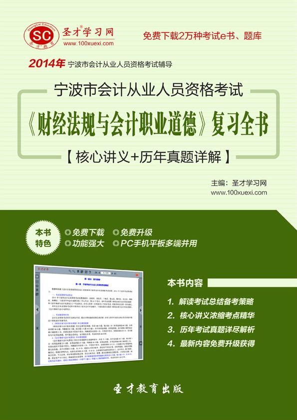 澳彩正版资料长期免费公开吗,精选解释解析落实