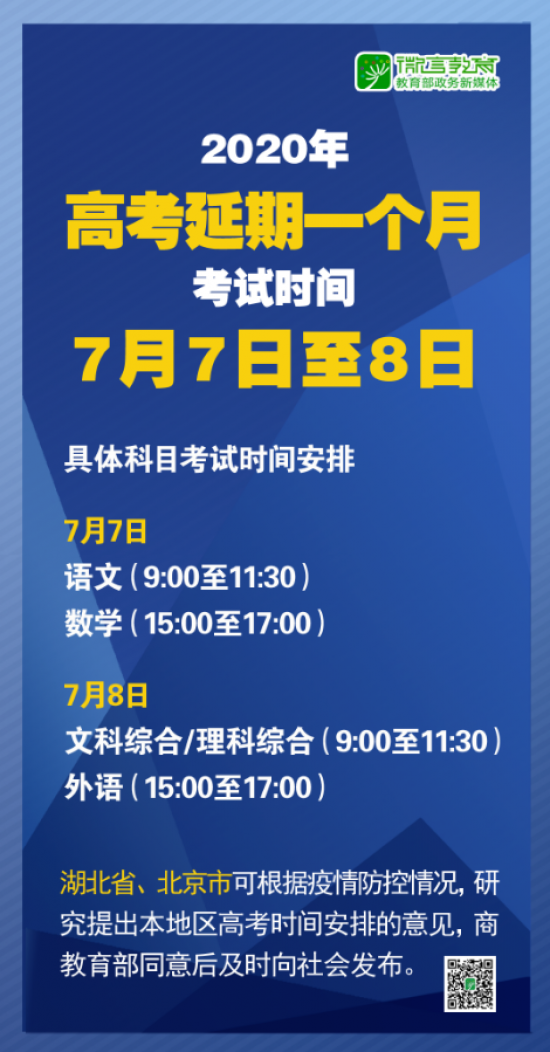 2025新澳最精准资料大全,精选解释解析落实