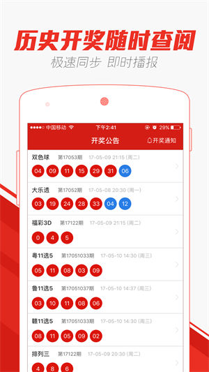 2025澳门天天开好彩大全app,精选解释解析落实