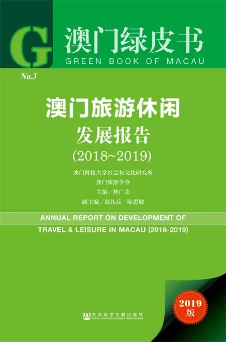 澳门六免费资料大全结果2025免费资料大全今晚-精选解释解析落实