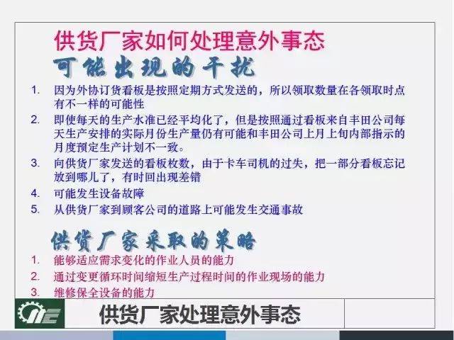 澳门平特一肖100%准资点评-精选解释解析落实