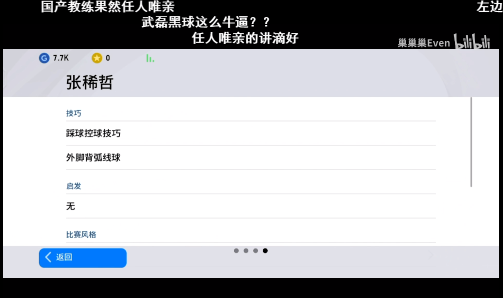 澳门一码一肖一特一中直播结果,精选解释解析落实