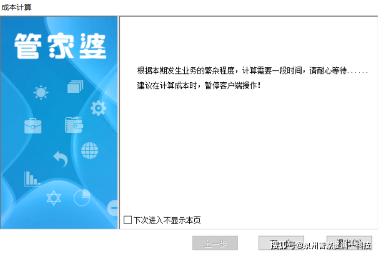 管家婆一肖一码最准一码一中,精选解释解析落实