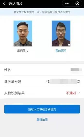 广东省违章照片查询指南