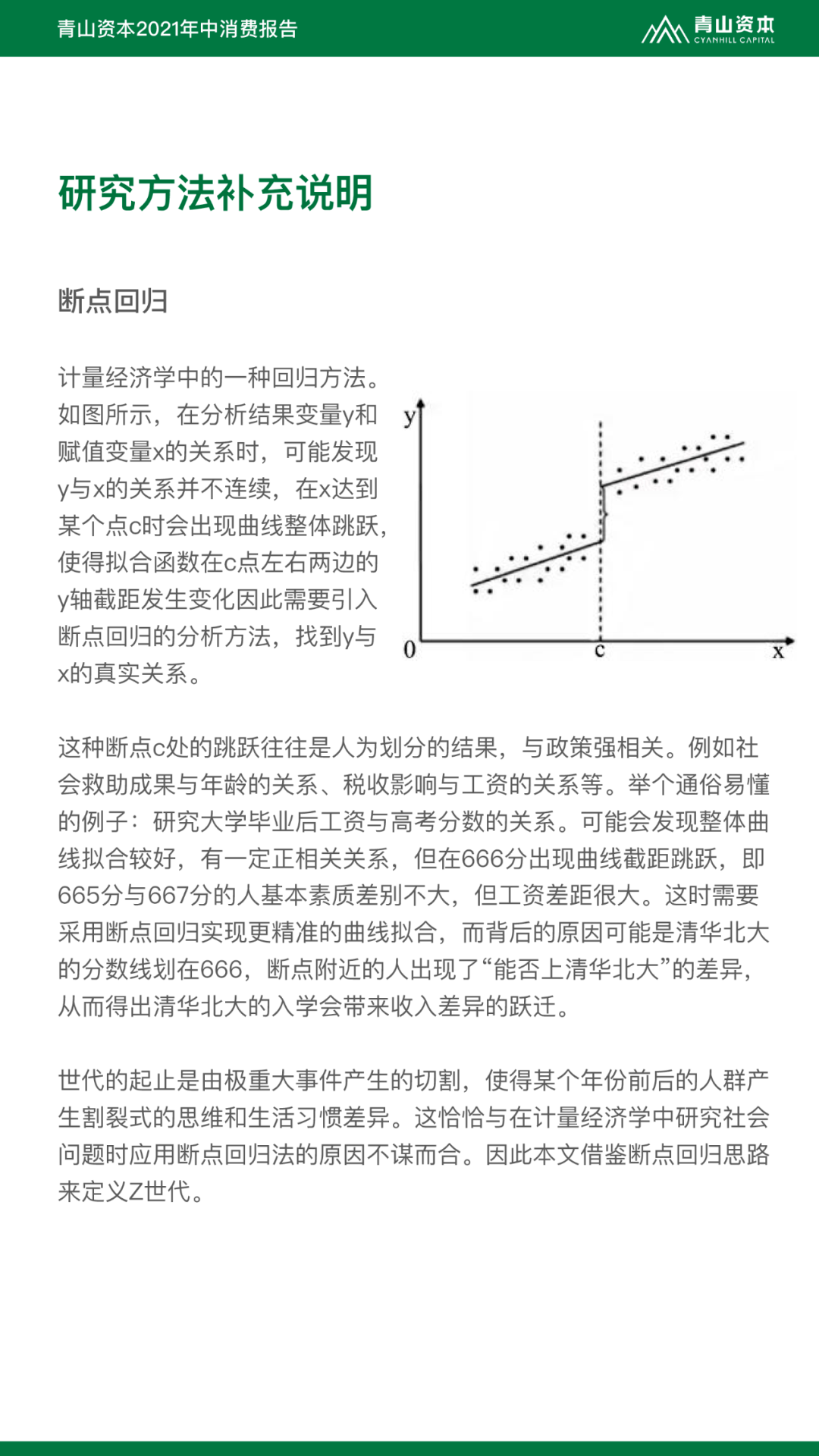 公寓是否算作房产，定义、特性与探讨