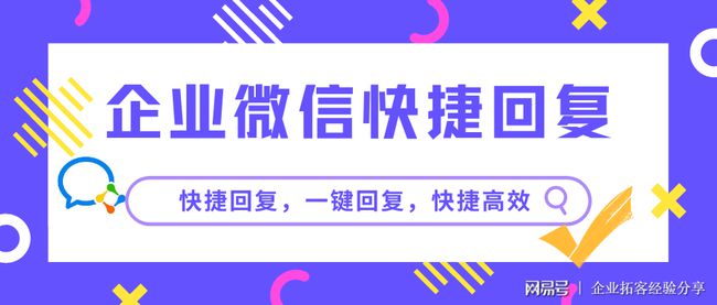 广东省工商网上核名，便捷高效的企业命名新体验