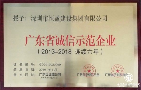 广东省防伪协会，引领防伪技术，保障社会诚信