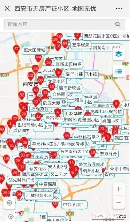 解决购买房产无房产证问题的全面指南