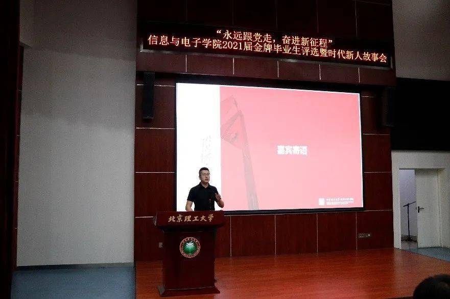 江苏科技大学杨某元，一位杰出学子的奋斗与成就