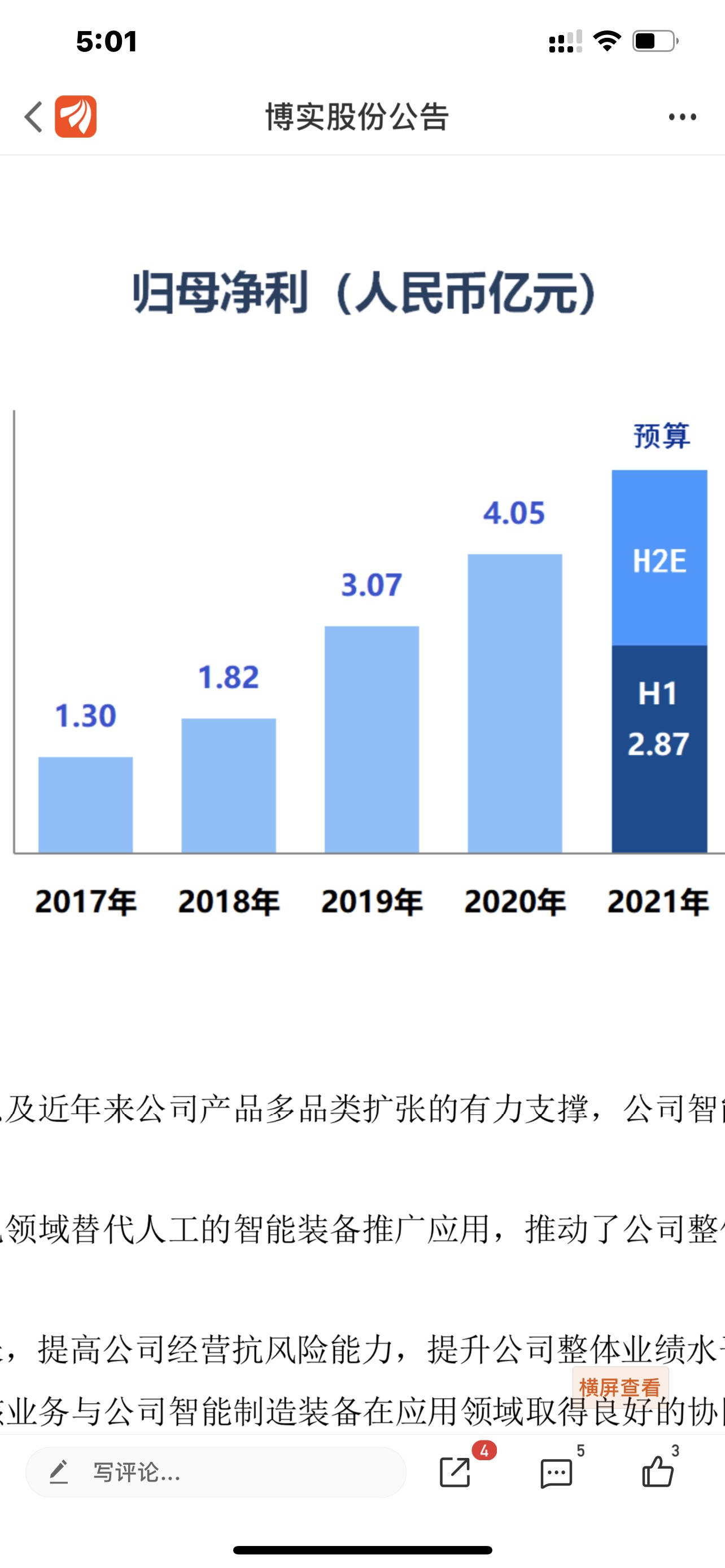 江苏科博科技，实力与发展前景的深度解析