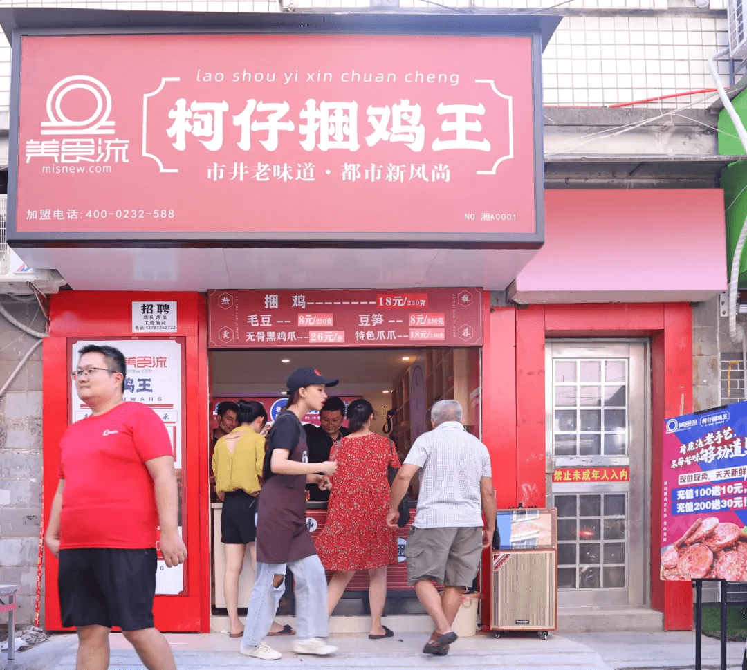 广东启典餐饮有限公司，传承美食，铸就品牌辉煌