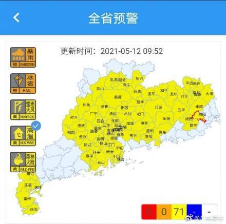 广东省高一教材2022年概览