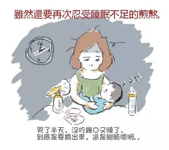 生完孩子一个月来两次月经，原因、影响与对策