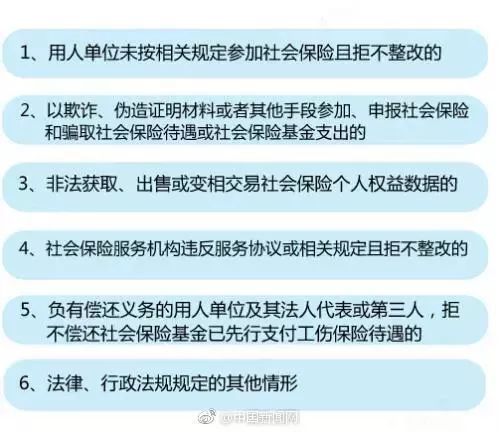 广东省社保领域的杰出领导者——杨钦湖