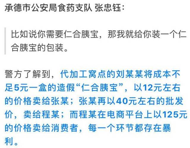 叶酸过期两个月能否食用？解析关键议题背后的健康考量