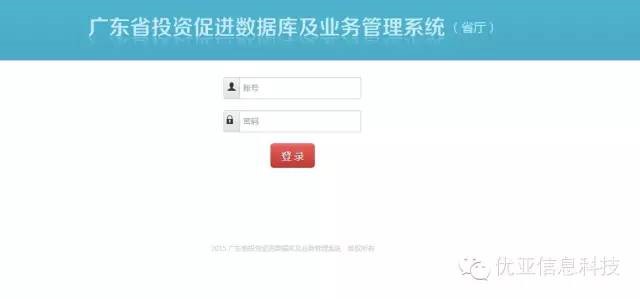 广东省基金备案查询网站，便捷、高效、透明的投资信息服务平台