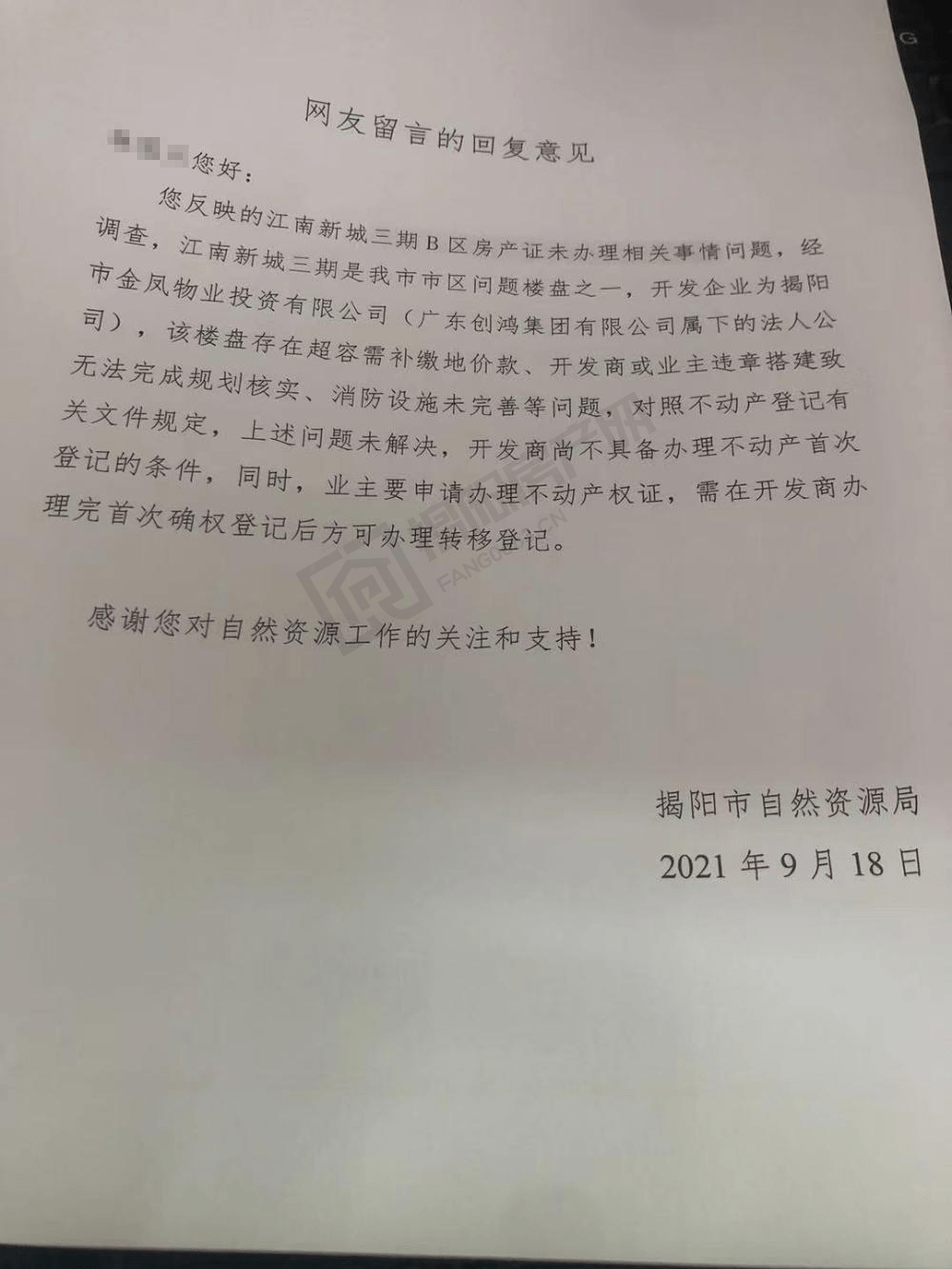 关于房产证是否能自己办理的问题探讨