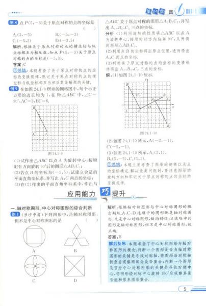 国际 第415页