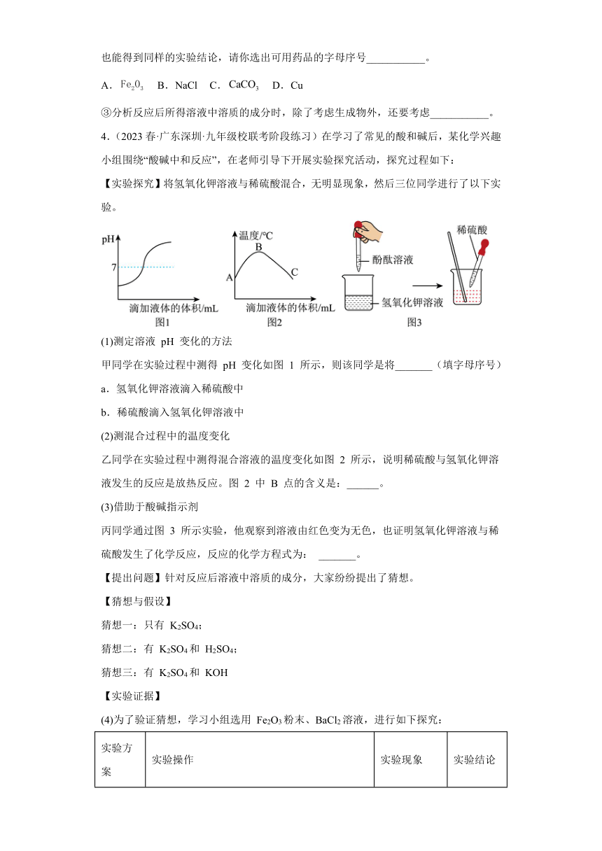 国际 第383页