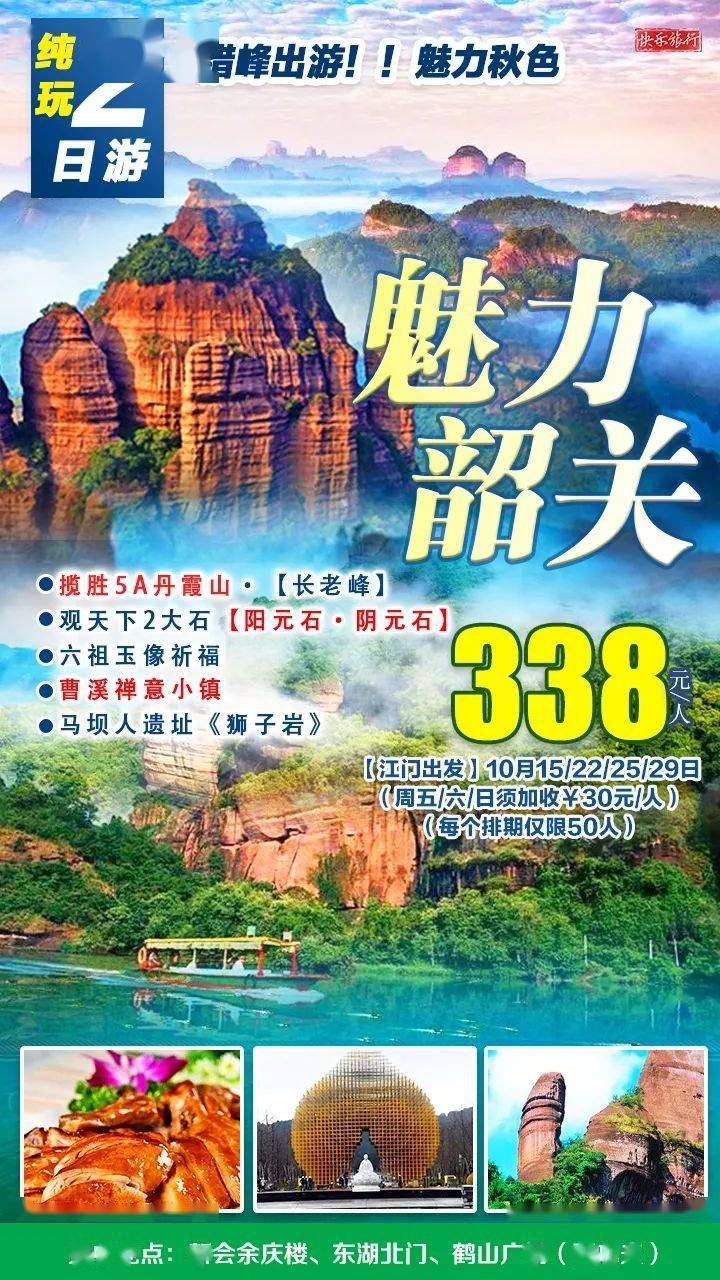 创业 第394页