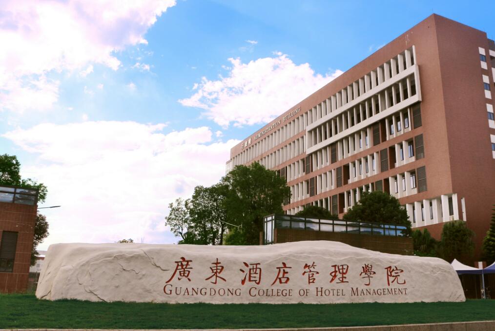 广东省职业学校概览