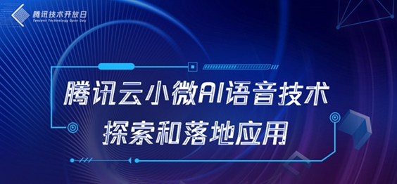 江苏微型软件维护科技，探索与发展