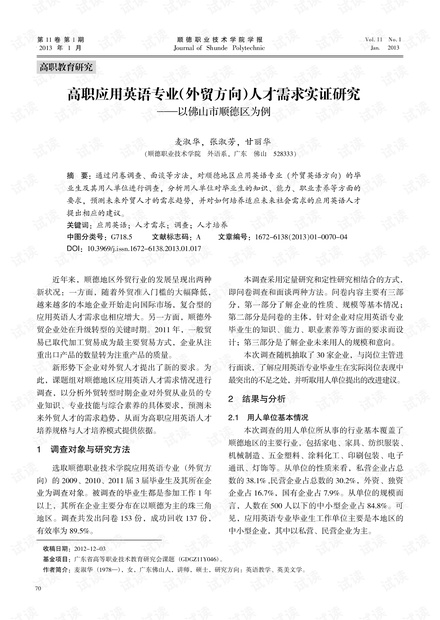 关于广东省答案的探讨——以广东省考试为例（2013年）