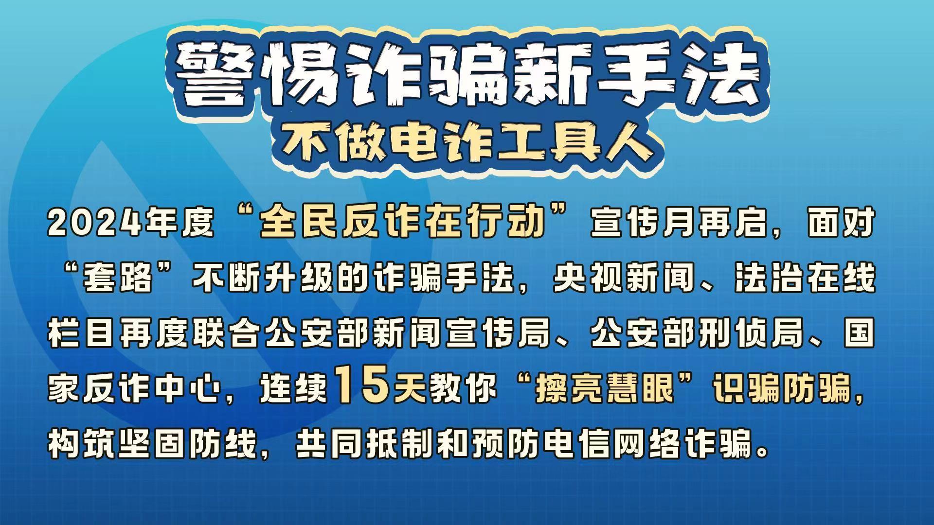 警惕江苏代办科技项目骗局，守护科技创新的净土