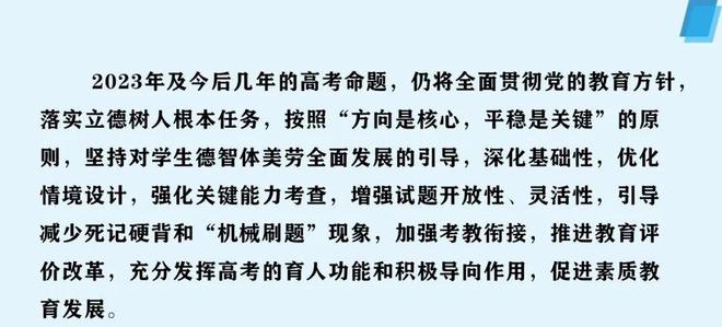 广东省河源中考政治历史，考试分析、备考策略及影响探讨