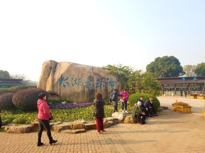 龙泉周边游，探索江苏科技之旅