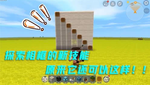 迷你世界与江苏科技学校的跨界合作，探索科技与教育的无限可能