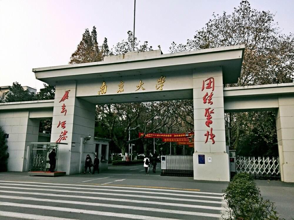 江苏科技大学贵州二本，教育之光与未来的展望