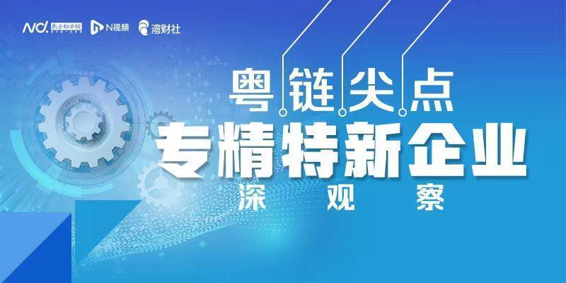 广东UV有限公司地址——探索领先企业的风采与实力