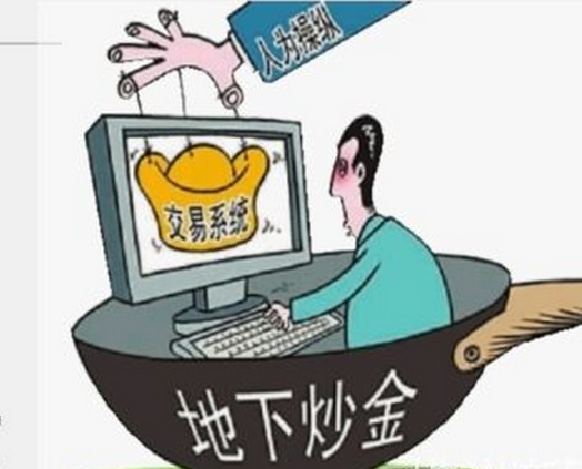 广东省贵金属骗局揭秘，警惕投资陷阱，保护自身权益