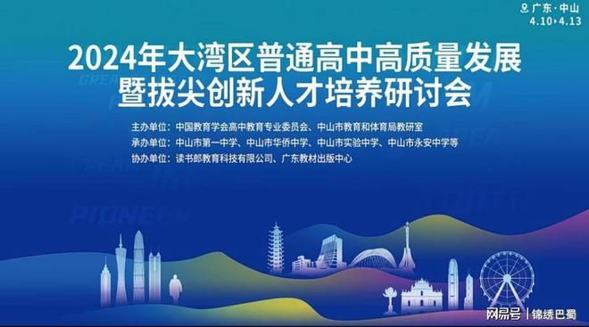 广东省2024年选科指引，探索未来的教育路径