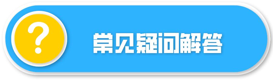 广东省考如何注册粤康码——详细指南