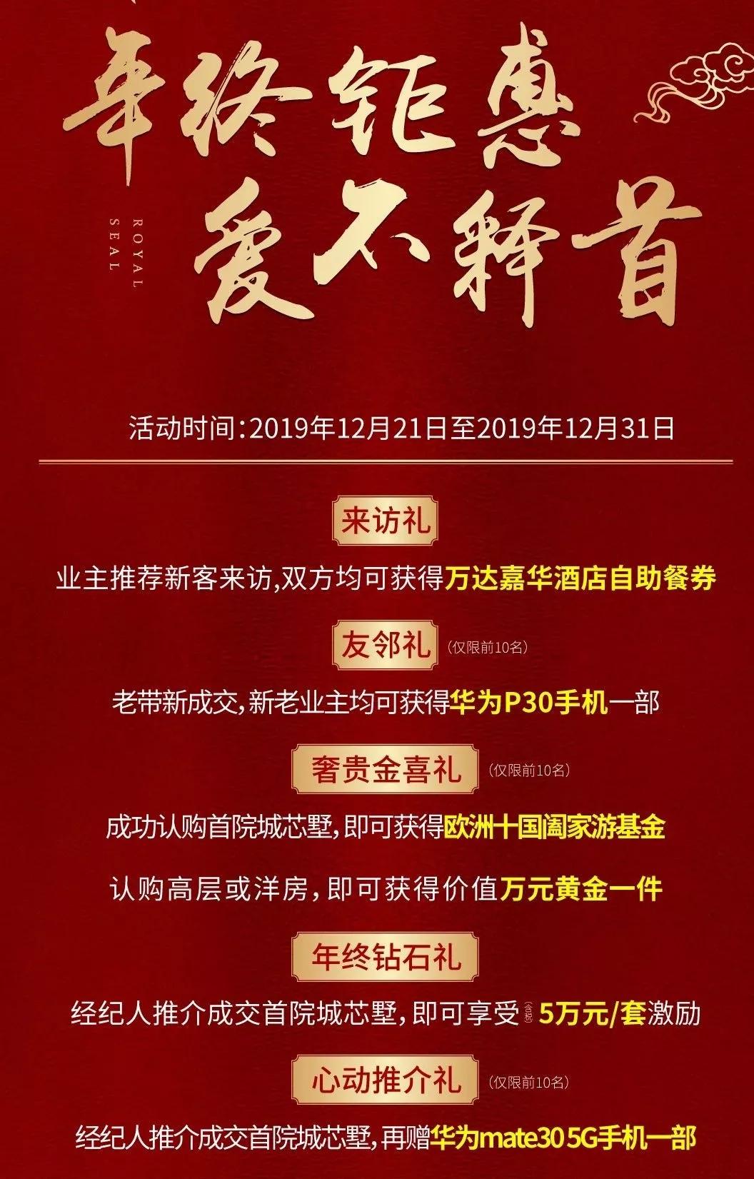 德兴市房产信息网——探索城市房产的新视角