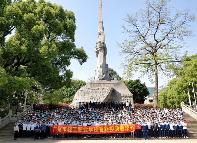 广东省轻工业技工学校，培养工匠精神的摇篮