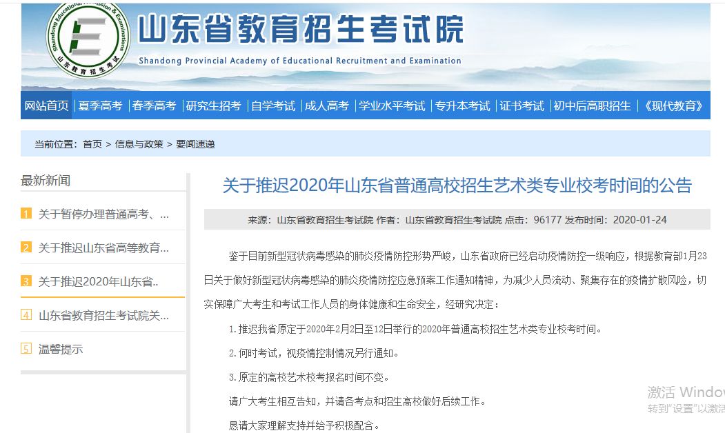 广东省XXXX年普通高校招生录取时间公布，聚焦关注3A批次录取时间