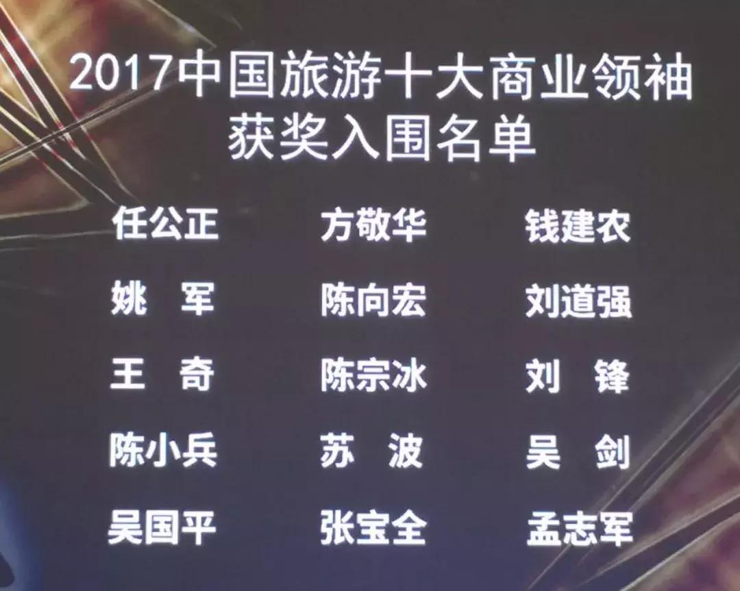 江苏科技大学王奇老师，教育之光下的楷模