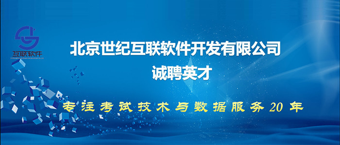 江苏蓝思睡眠科技招聘——探寻人才，共筑健康睡眠之梦