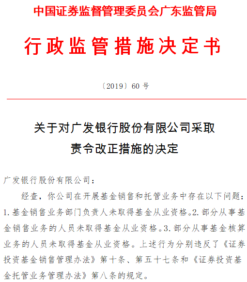 广东省经济师网，连接理论与实践的桥梁